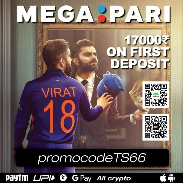 Megapari promo code