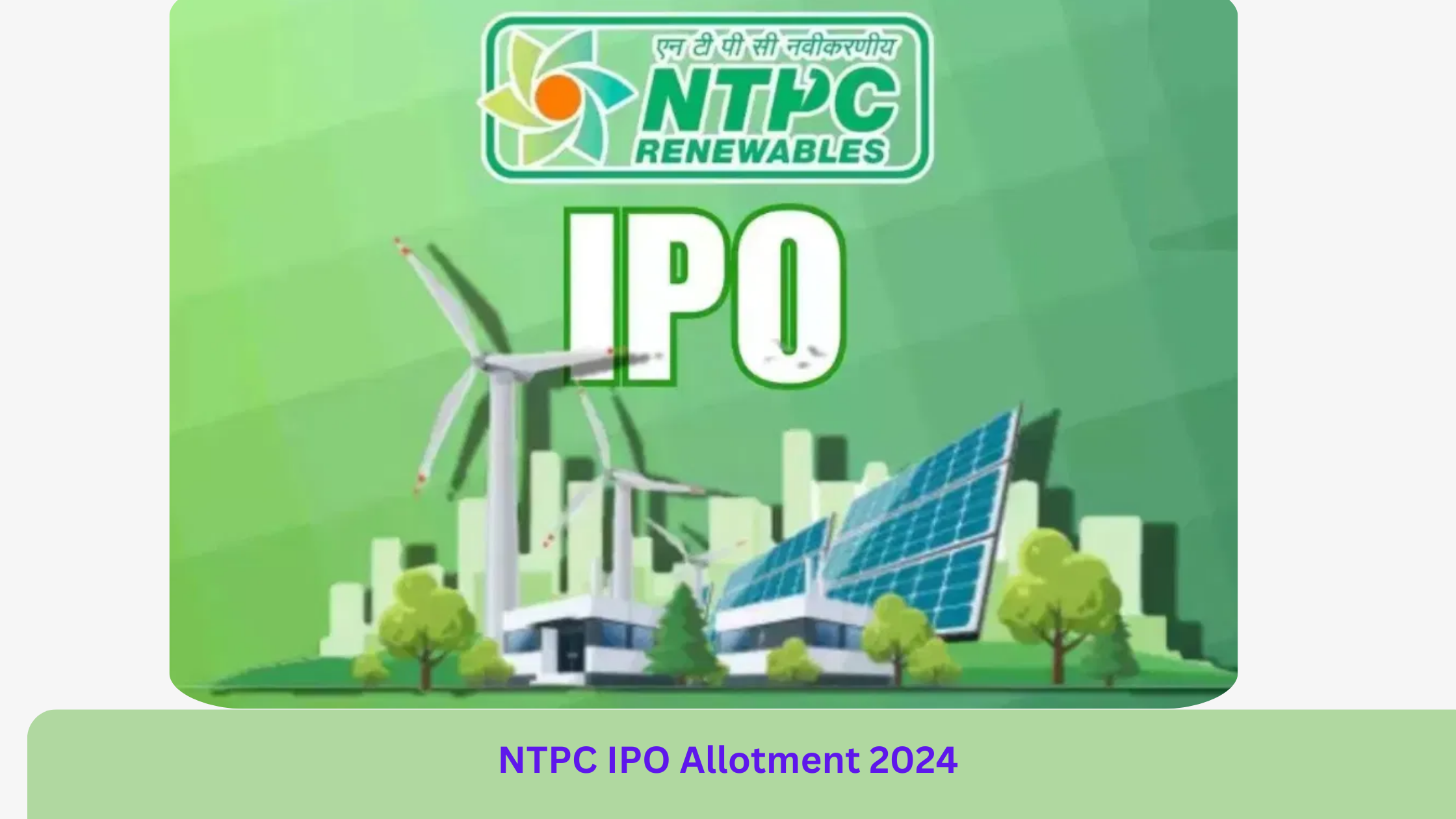 NTPC Green Energy IPO