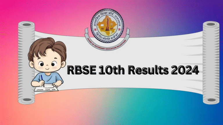 RBSE