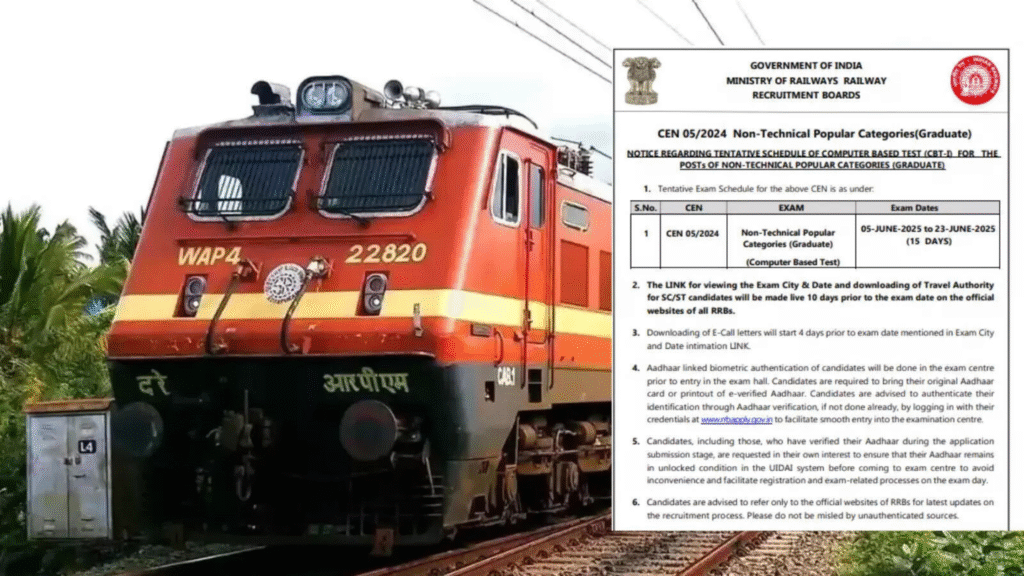 RRB NTPC
