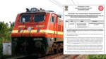 RRB NTPC