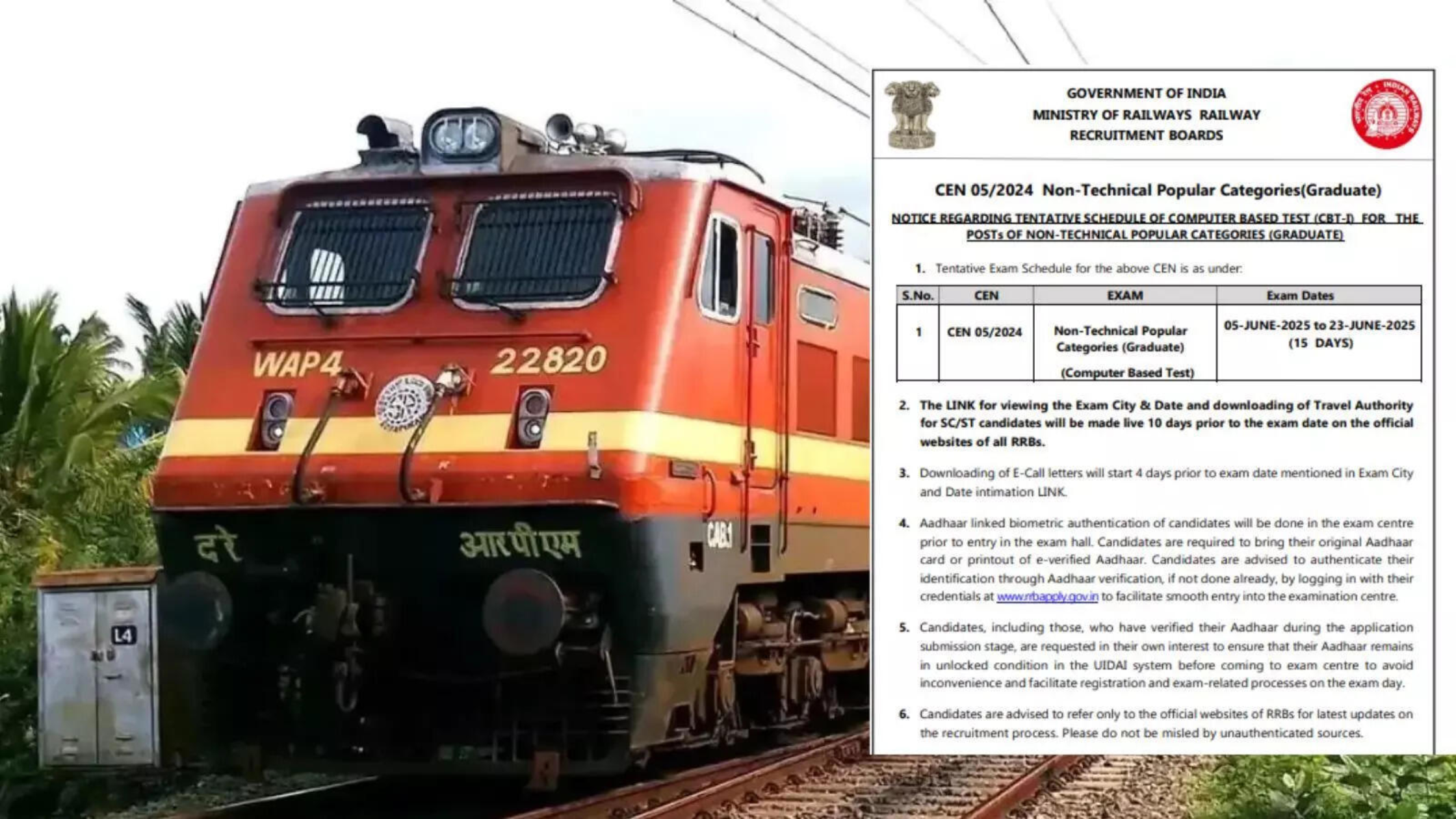 RRB NTPC
